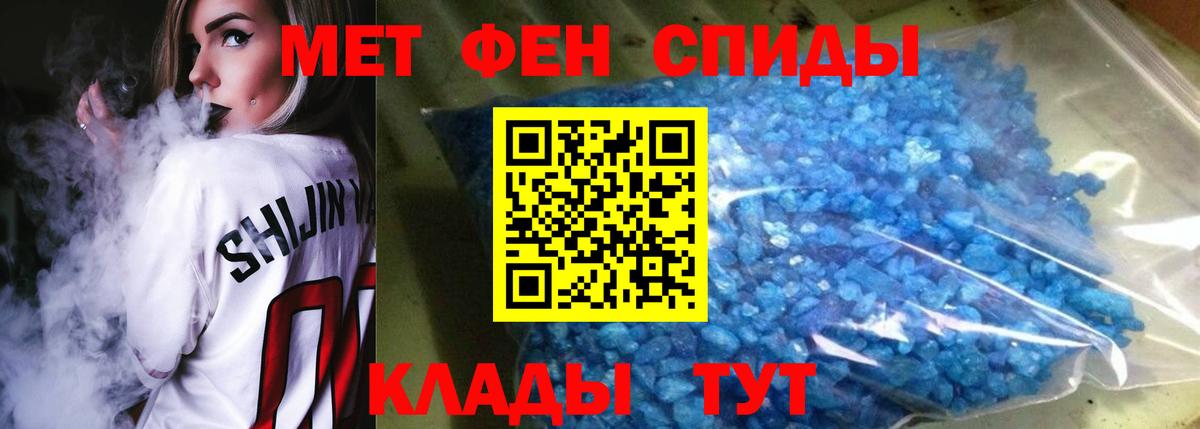 Хабаровск  Amphetamine  Вход с VPN  Амфетамин  АМФЕТАМИН 97% 