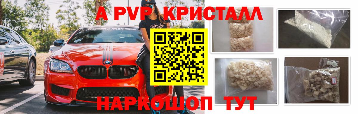 Вейп ТГК  Кокаин  НБОМе  Вход с VPN  Цена  ГАШ  Меф МЯУ МЯУ   Хабаровск  Марихуана 