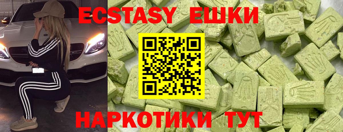 Экстази louis Vuitton Хабаровск