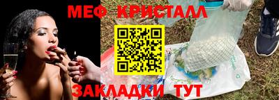 кокаин премиум Новокубанск