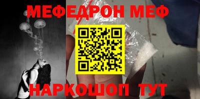 кокаин премиум Новокубанск