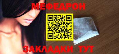 винт Новозыбков