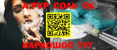 кокаин премиум Новокубанск