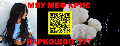 винт Новозыбков