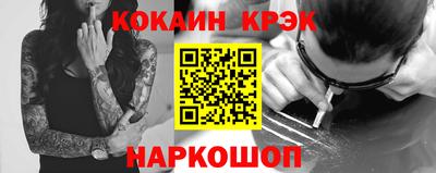 гашиш Новодвинск