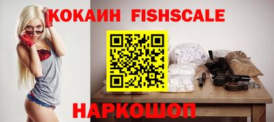 винт Новозыбков