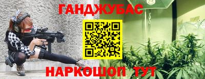 винт Новозыбков