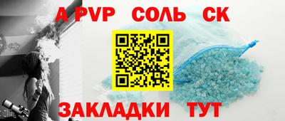 винт Новозыбков