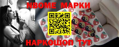 винт Новозыбков