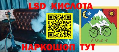кокаин премиум Новокубанск