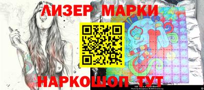 винт Новозыбков
