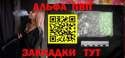 кокаин премиум Новокубанск