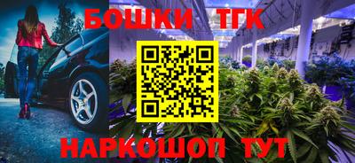 гашиш Новодвинск