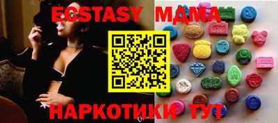 кокаин премиум Новокубанск