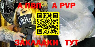 гашиш Новодвинск