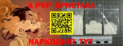 винт Новозыбков