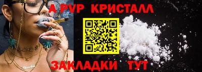 винт Новозыбков