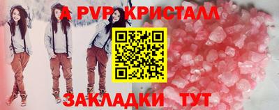 кокаин премиум Новокубанск