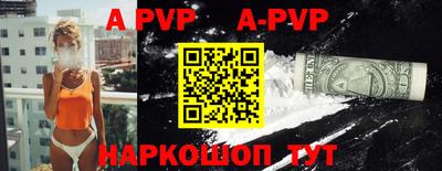 винт Новозыбков