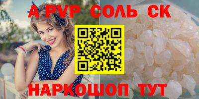 кокаин премиум Новокубанск