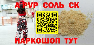 кокаин премиум Новокубанск