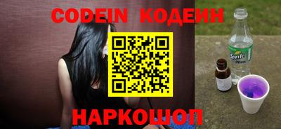 винт Новозыбков