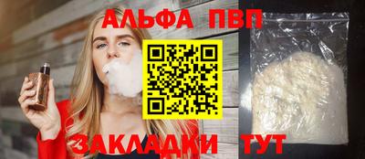 кокаин премиум Новокубанск