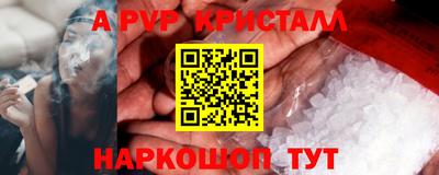 кокаин премиум Новокубанск