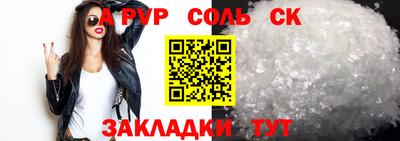 винт Новозыбков