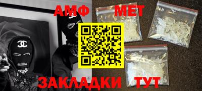 винт Новозыбков