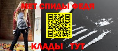 кокаин премиум Новокубанск