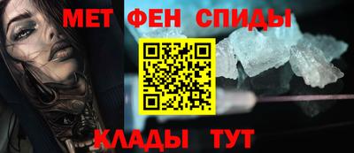 кокаин премиум Новокубанск