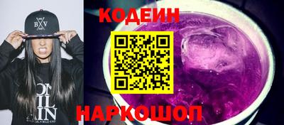 кокаин премиум Новокубанск
