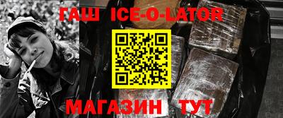 винт Новозыбков