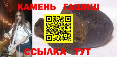 винт Новозыбков