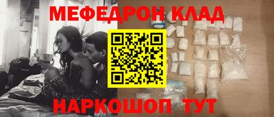 кокаин премиум Новокубанск