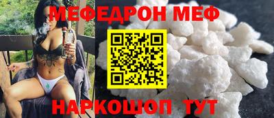 кокаин премиум Новокубанск