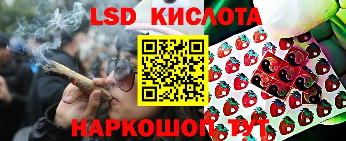 Марки N-bome 1500мкг Хабаровск