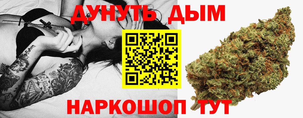 Бошки марихуана гибрид  Марихуана LSD WEED  Хабаровск  Конопля VHQ  Вход с VPN  МАРИХУАНА THC 21% 